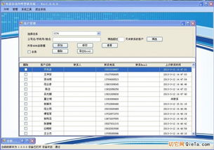 恒動智成產品硬件與軟件圖集概覽