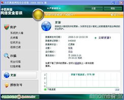精選軟件資源指南 提升效率與體驗(yàn)的必備工具